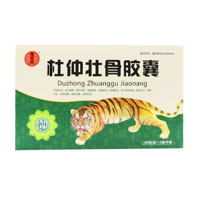 杜仲壯骨膠囊(漢方)