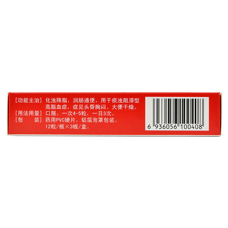 血脂靈膠囊(韌可)包裝縮略圖3