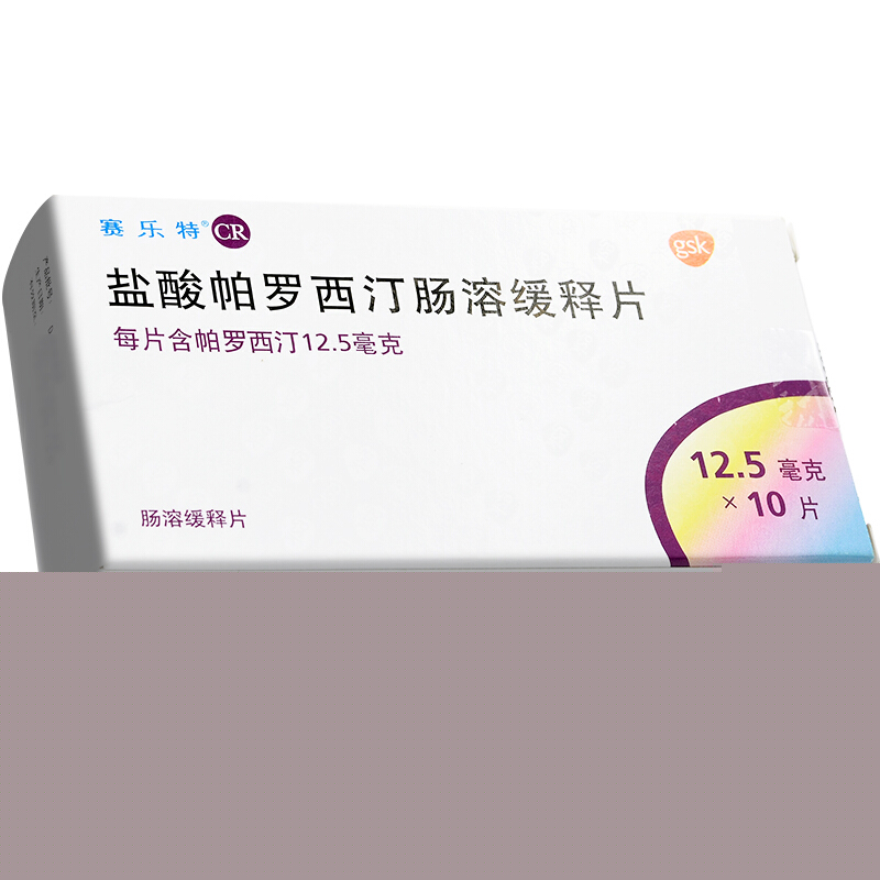 鹽酸帕羅西汀腸溶緩釋片(賽樂特)