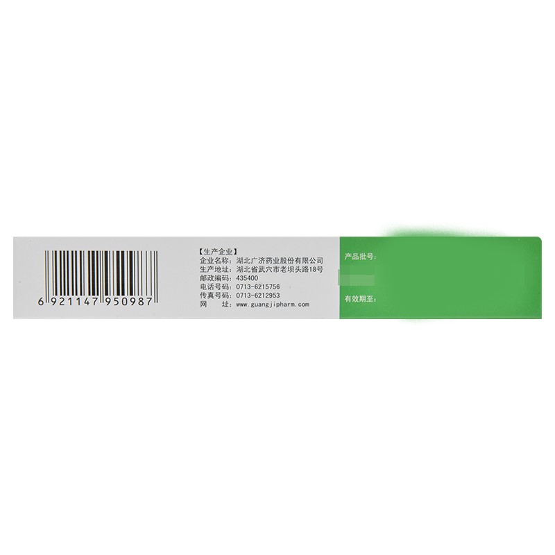 甲磺酸培氟沙星乳膏(妙扶寧)包裝縮略圖3