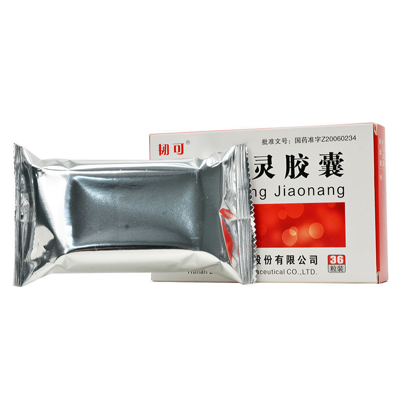 血脂靈膠囊(韌可)包裝縮略圖2