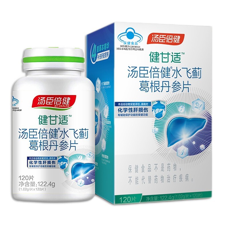 水飛薊葛根丹參片((湯臣倍健)(健甘適))