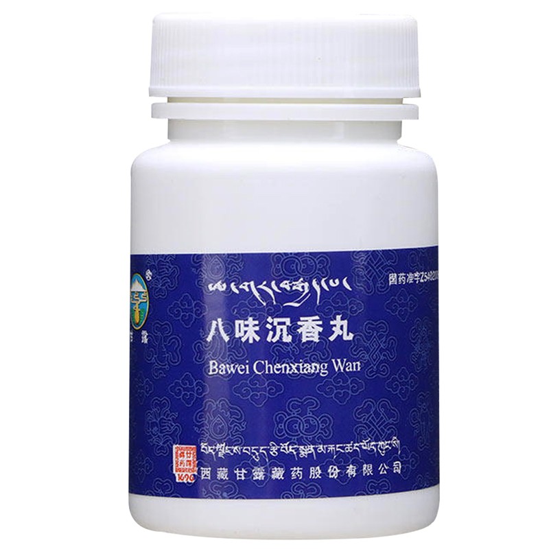 八味沉香丸(甘露)包裝縮略圖3
