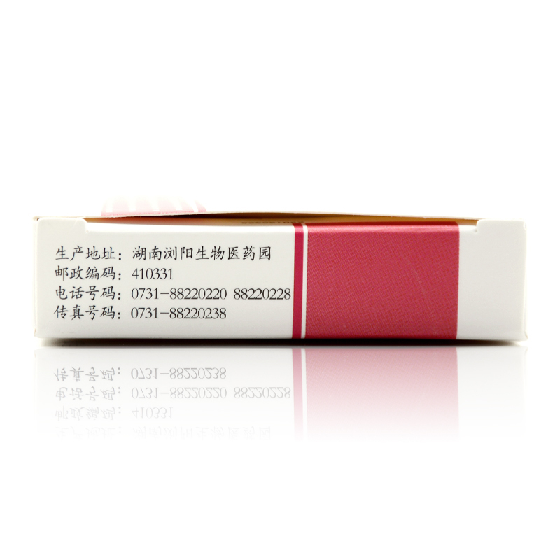 塞克硝唑分散片(明捷)包裝縮略圖3