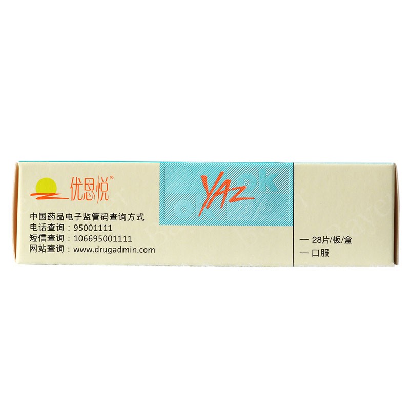 屈螺酮炔雌醇片(優(yōu)思悅)包裝縮略圖2