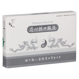 滋心陰口服液(福人金身)包裝縮略圖1