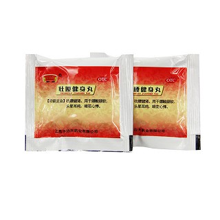 壯腰健身丸(半邊天)包裝縮略圖1