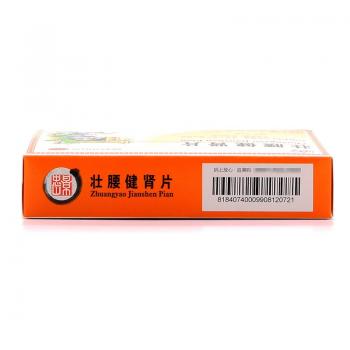 壯腰健腎片(景忠山)包裝縮略圖3