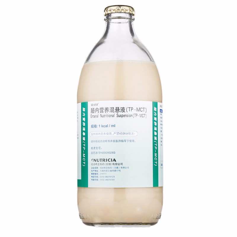 腸內營養混懸液(康全甘)