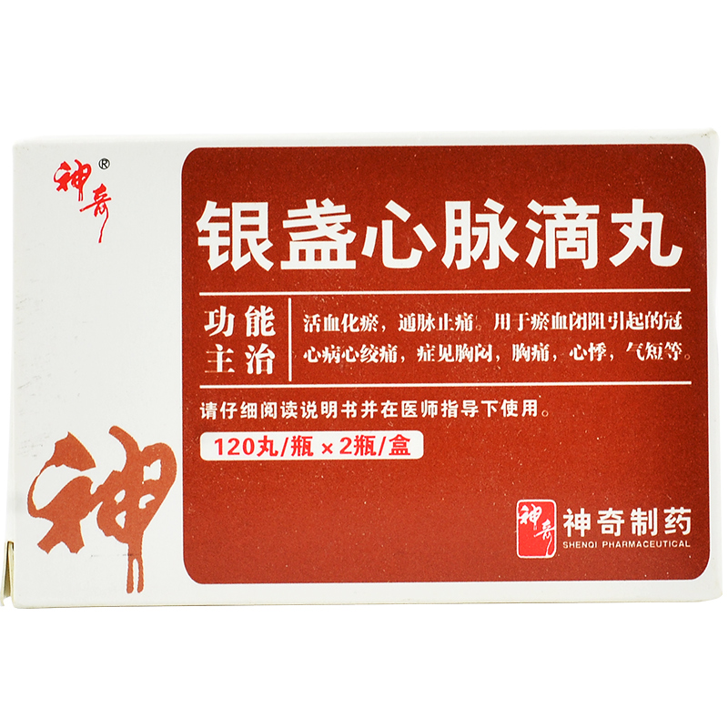 銀盞心脈滴丸(神奇)包裝縮略圖1