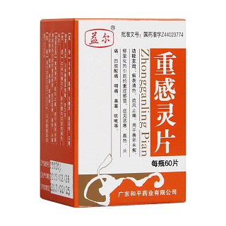 重感靈片(益爾)