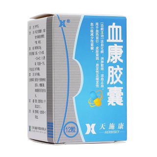 血康膠囊(天施康)