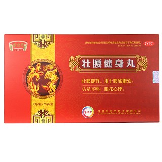 壯腰健身丸(半邊天)