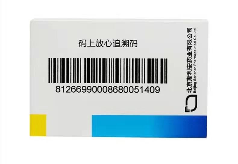 醋酸甲羥孕酮片(斯利安)包裝縮略圖1