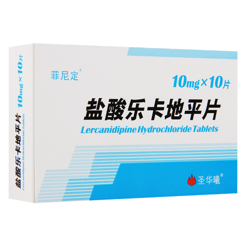 鹽酸樂卡地平片(菲尼定)包裝縮略圖1