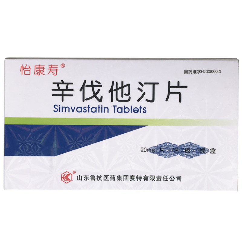辛伐他汀片(怡康壽)