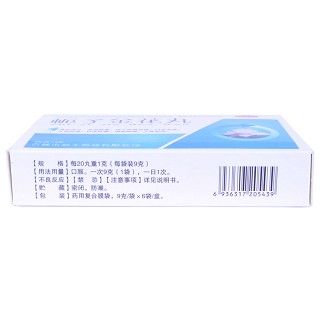 梔子金花丸(雙士)包裝縮略圖3