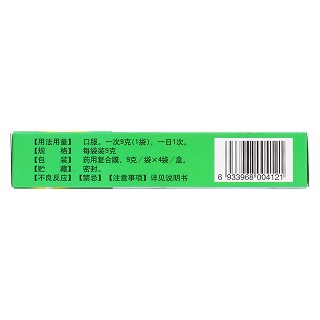 梔子金花丸(孔孟)包裝縮略圖3