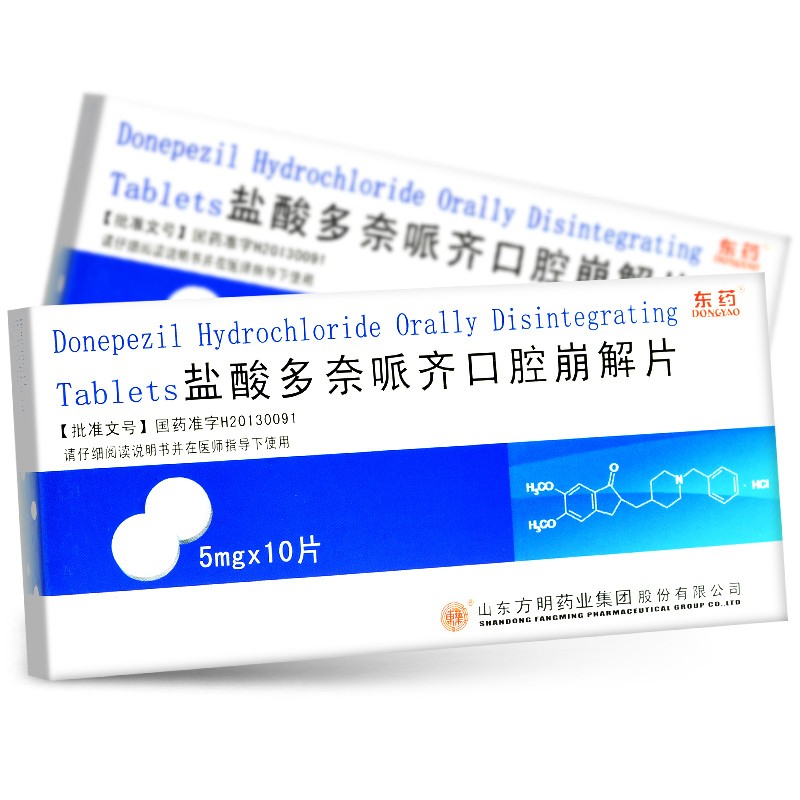 鹽酸多奈哌齊口腔崩解片(東藥)