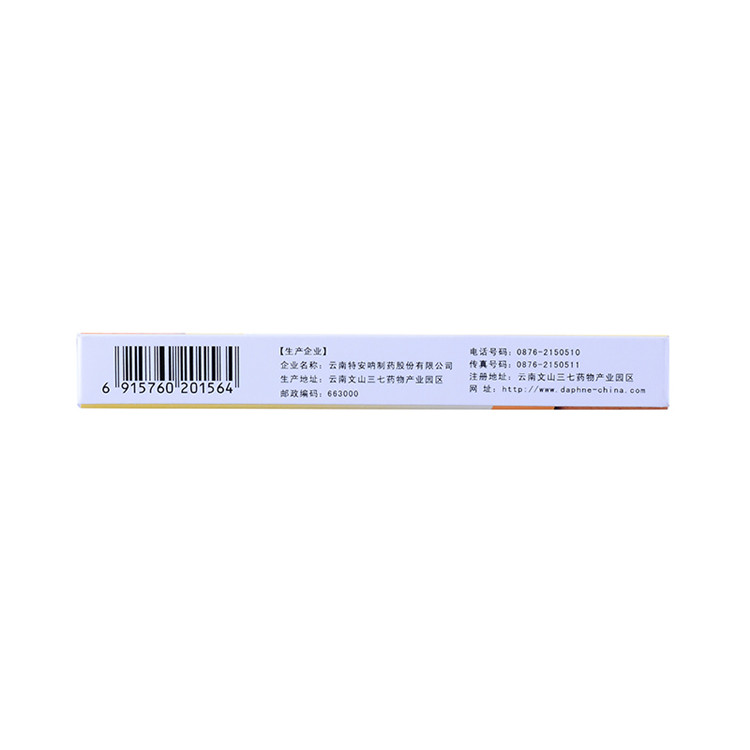 血塞通片(特安吶)包裝縮略圖1