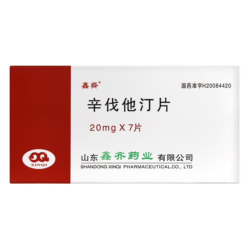 辛伐他汀片(鑫齊)