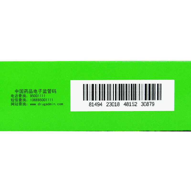 銀丹心腦通軟膠囊(百靈鳥)包裝縮略圖4