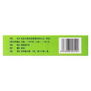 梔子金花丸(孔孟)包裝縮略圖2