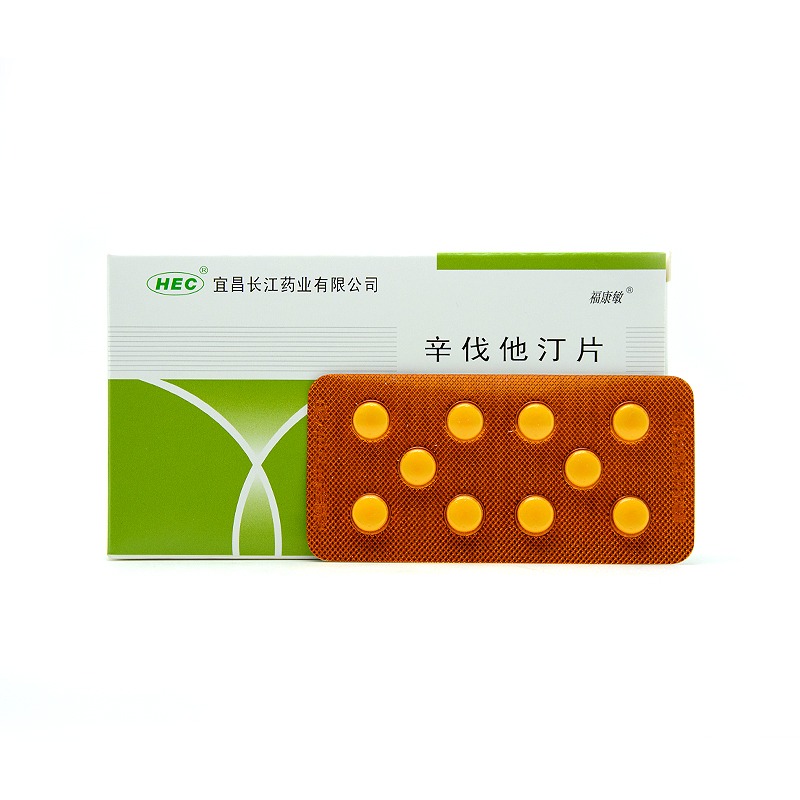 辛伐他汀片(福康敏)