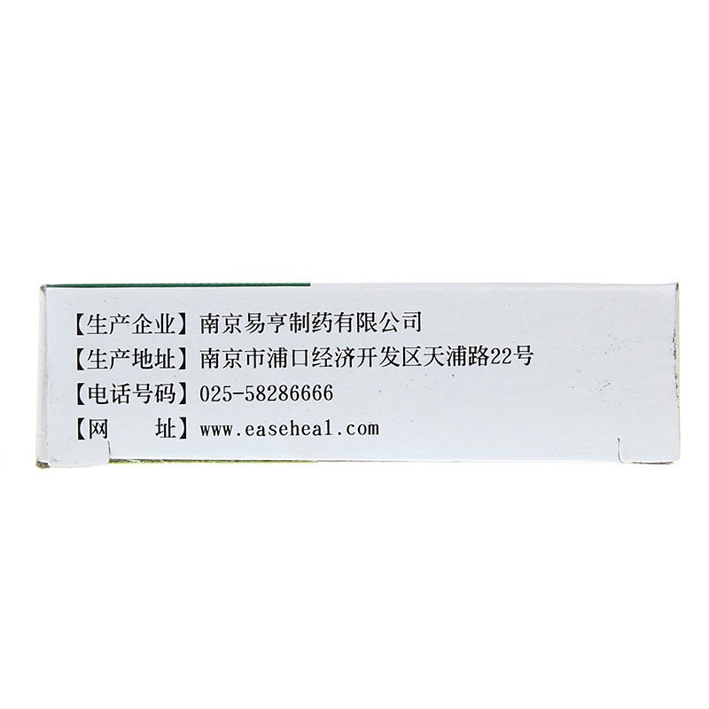 銀杏葉片(易亨)包裝縮略圖1