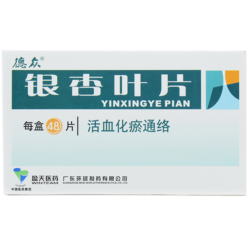 銀杏葉片(德眾)