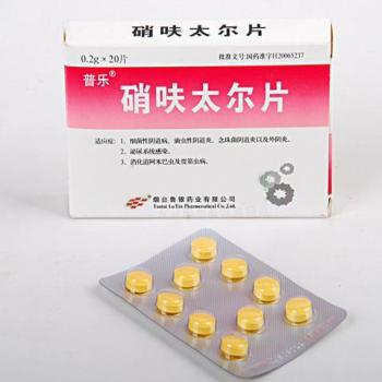 硝呋太爾片(普樂)