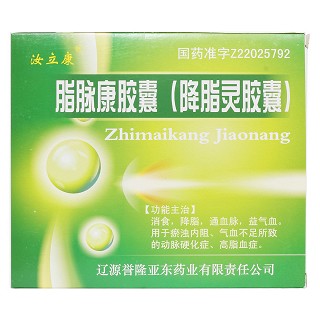 脂脈康膠囊(降脂靈膠囊)(汝立康)包裝縮略圖1