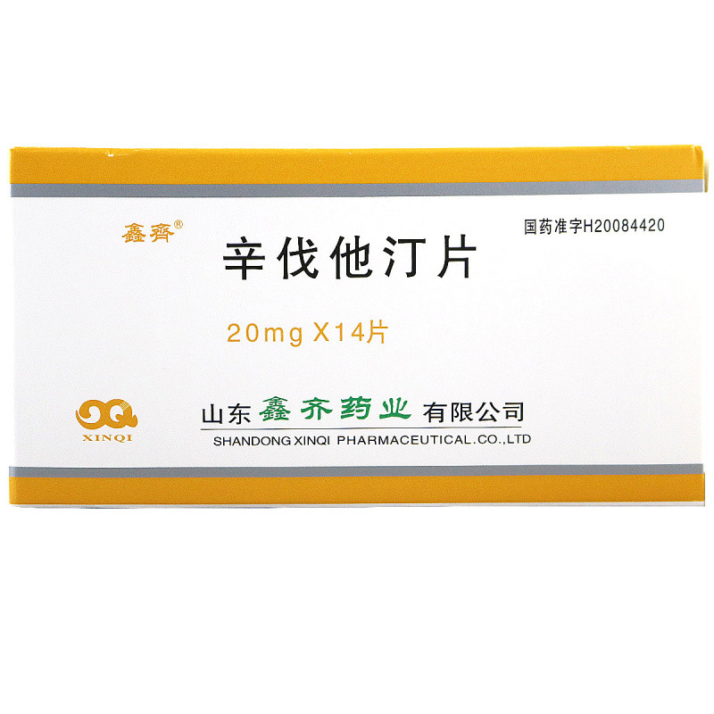 辛伐他汀片(鑫齊)包裝縮略圖2