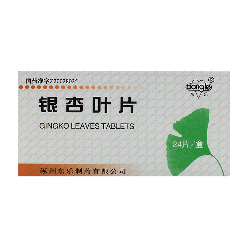 銀杏葉片(東樂)