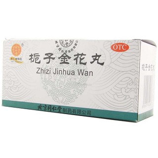 梔子金花丸(同仁堂)