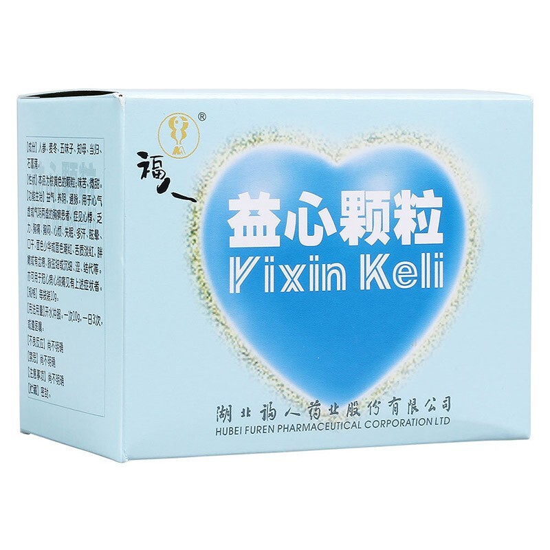 益心顆粒(福人)