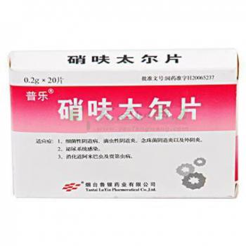 硝呋太爾片(普樂)包裝縮略圖1