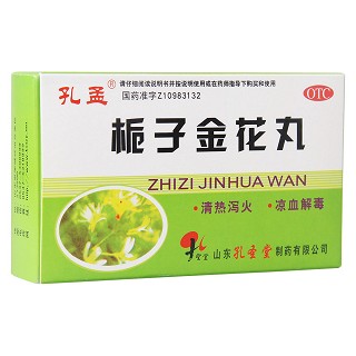 梔子金花丸(孔孟)