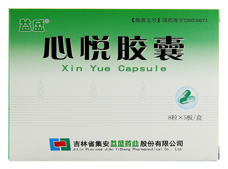 心悅膠囊(益盛)