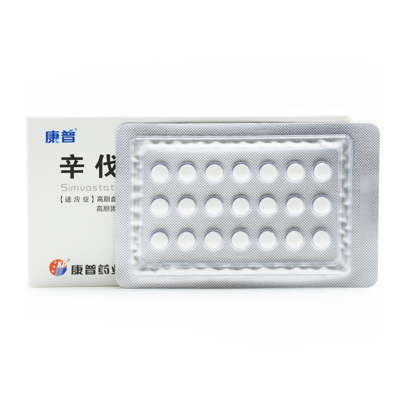 辛伐他汀片(康普)包裝縮略圖2
