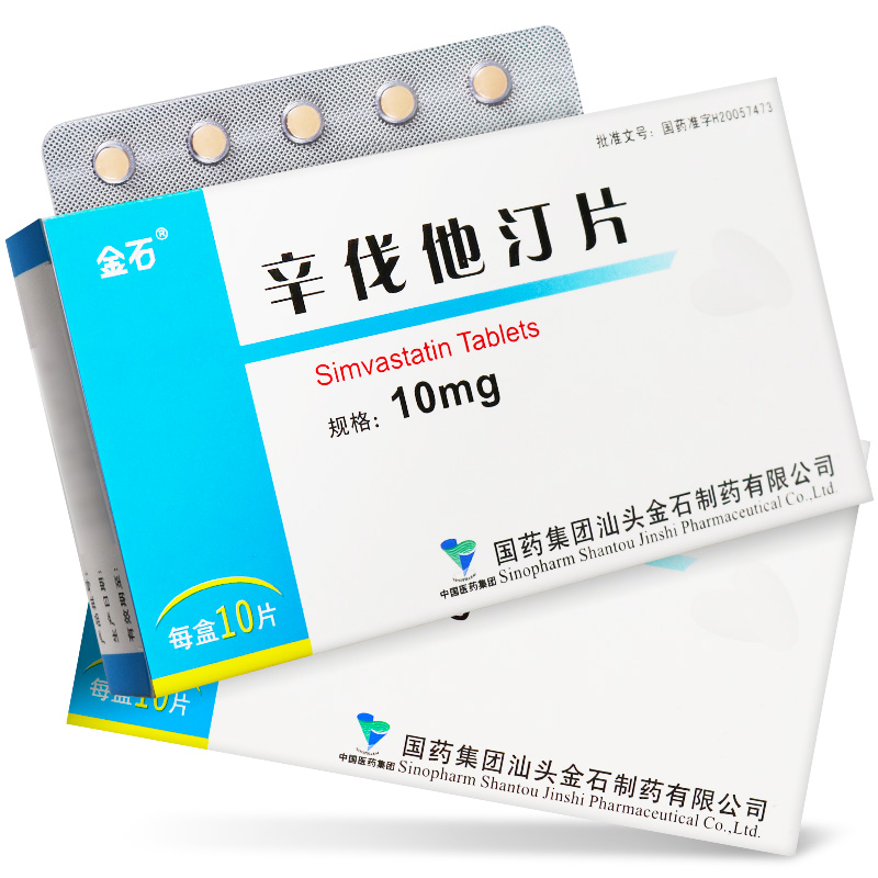 辛伐他汀片(金石)