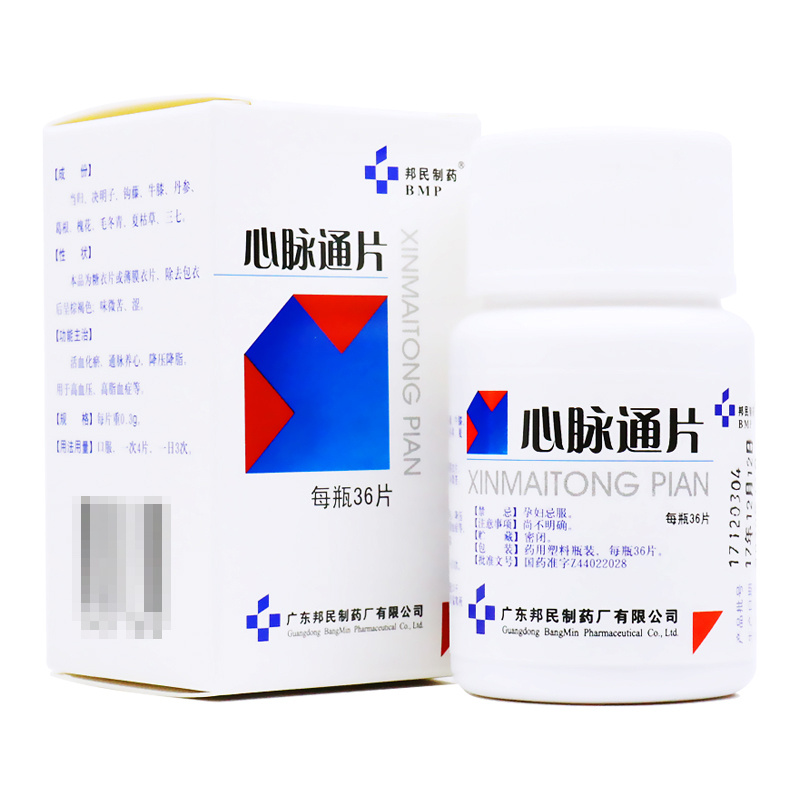 心脈通片(邦民)