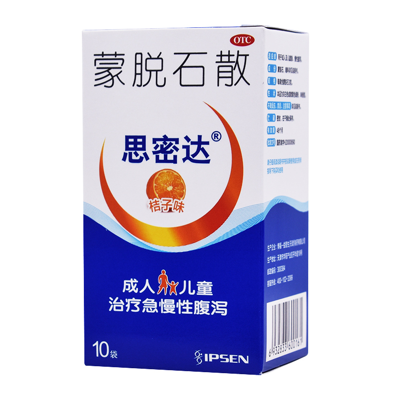 蒙脫石散粉(思密達(dá))