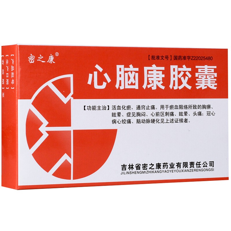 心腦康膠囊(密之康)