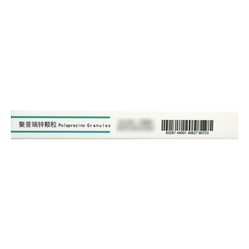 聚普瑞鋅顆粒(瑞萊生)包裝縮略圖4