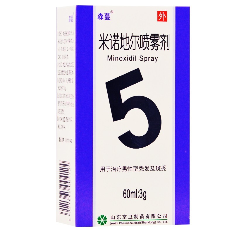 米諾地爾噴霧劑(森蔓)