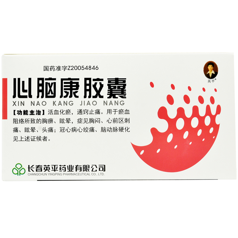 心腦康膠囊(英平)包裝縮略圖1