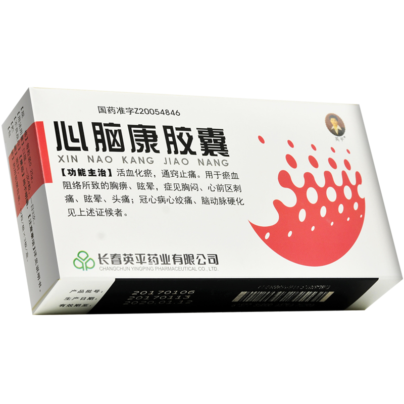 心腦康膠囊(英平)