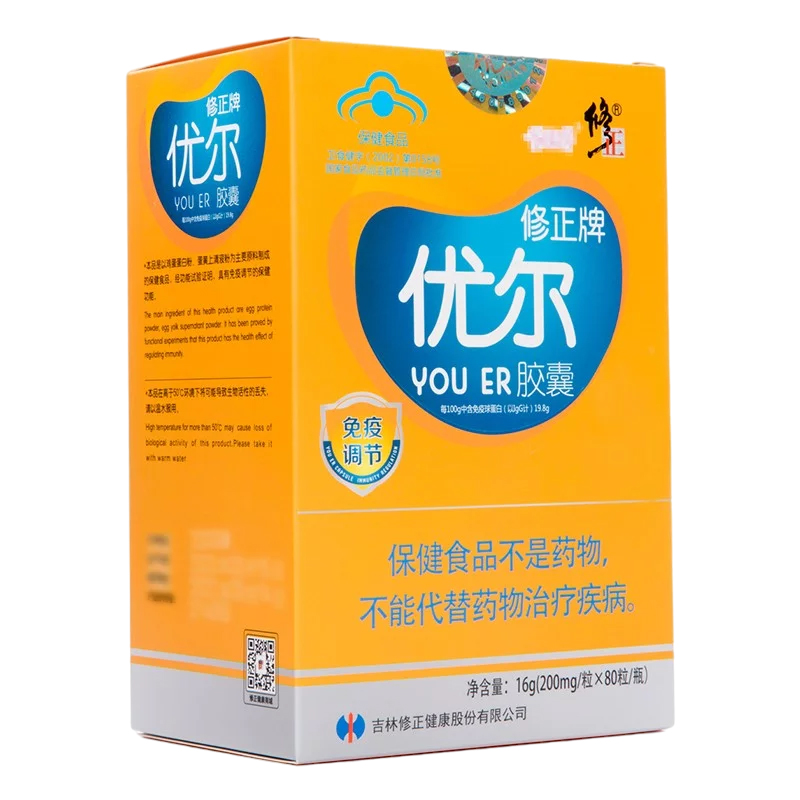 優爾膠囊(修正)