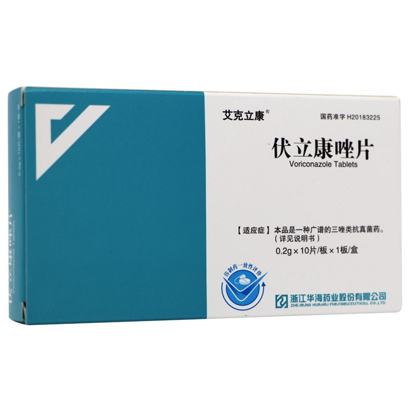 伏立康唑片(艾克立康)包裝縮略圖1